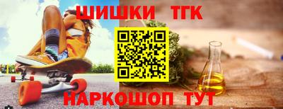 марихуана Ипатово