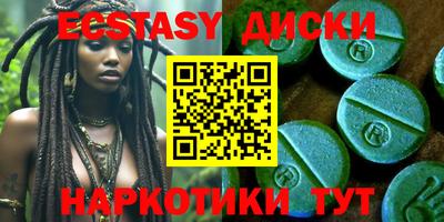 марихуана Ипатово