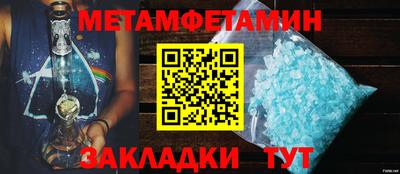 мефедрон Абакан