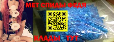 герыч Апшеронск