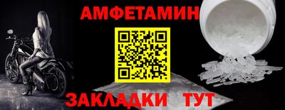 марихуана Ипатово