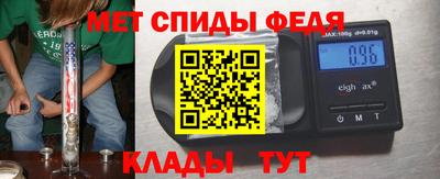 мефедрон VHQ Аргун