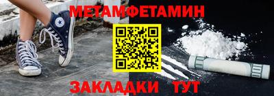 гидропоника Ирбит