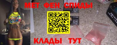 марихуана Ипатово