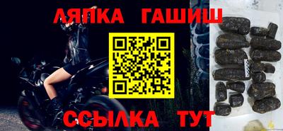 герыч Апшеронск