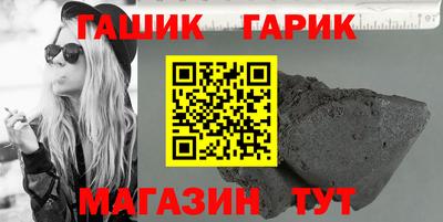 шишки Апрелевка