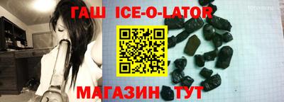 герыч Апшеронск