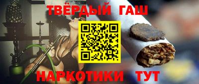 мефедрон VHQ Аргун