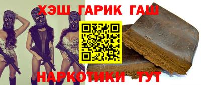 марихуана Ипатово