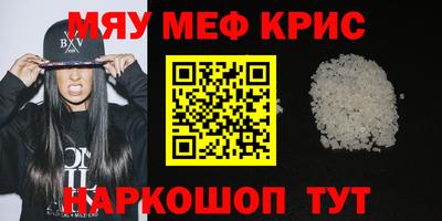 марихуана Ипатово