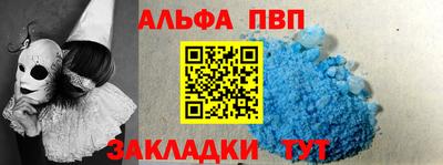 шишки Апрелевка