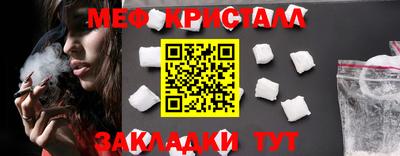 мефедрон VHQ Аргун