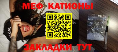 мефедрон VHQ Аргун