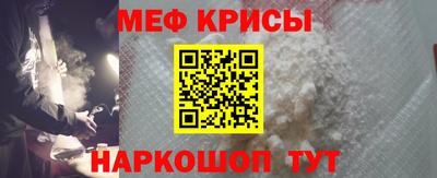 герыч Апшеронск