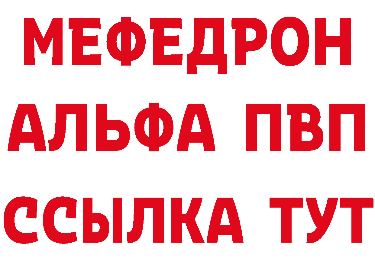 АМФ 97% как войти сайты даркнета hydra Муром