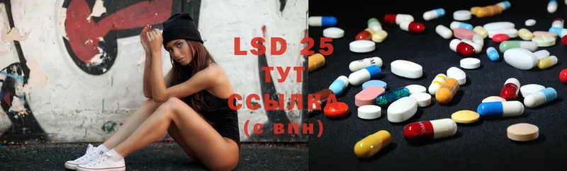 LSD-25 экстази ecstasy  Муром 