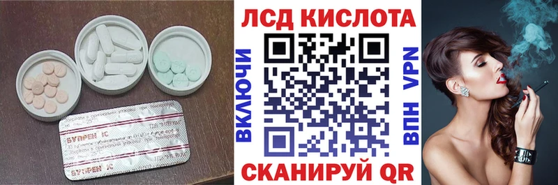 LSD-25 экстази кислота  Муром 