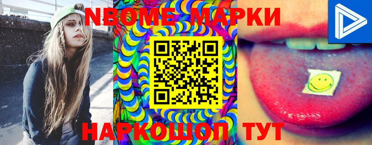 LSD-25 экстази кислота Муром