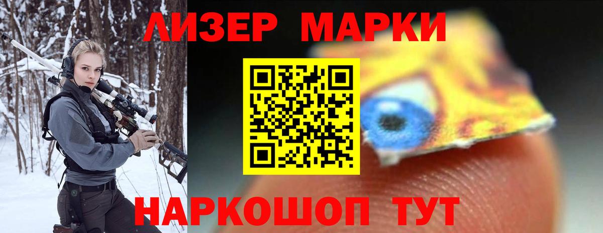 LSD-25 экстази ecstasy  Лсд 25 экстази  Лсд 25 экстази кислота  Муром  Вход с VPN 