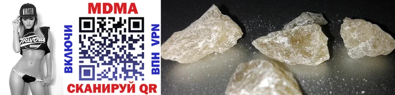 MDMA Molly  где можно купить наркотик  Муром 