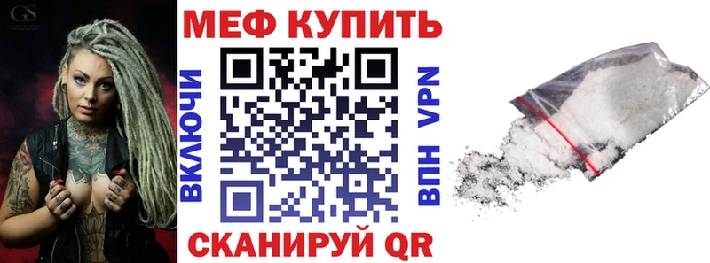 сколько стоит  сайты даркнета как зайти  Меф мяу мяу  Муром 