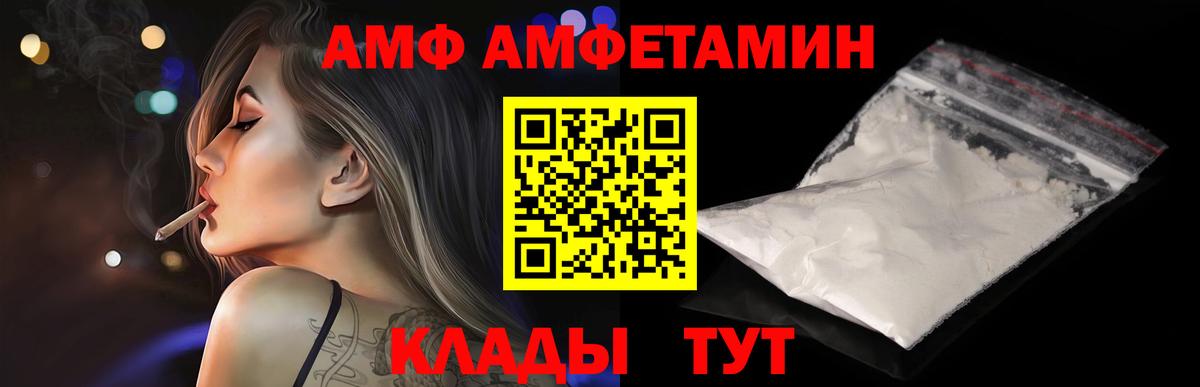 Первитин витя Муром