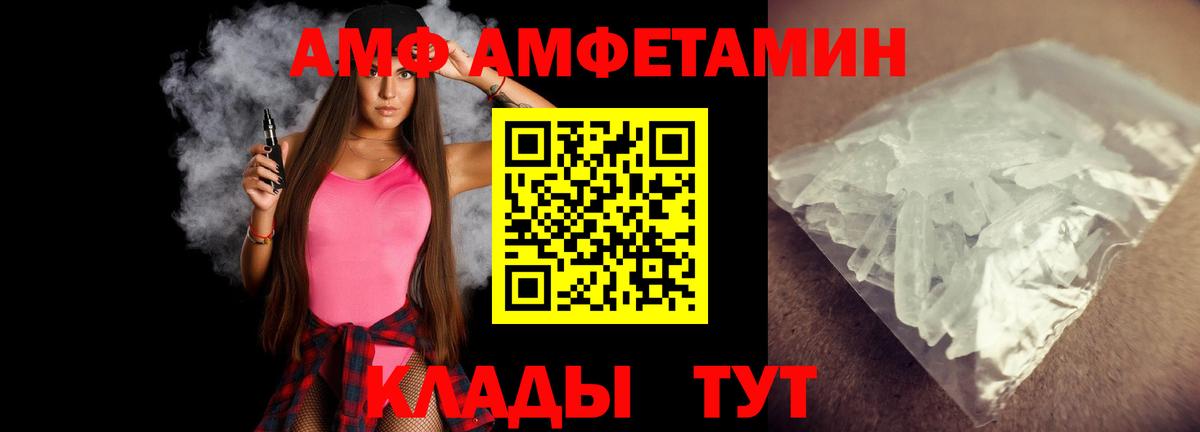 Первитин пудра  Вход с VPN  Муром 