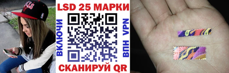 Марки 25I-NBOMe 1,8мг  закладка  Муром 