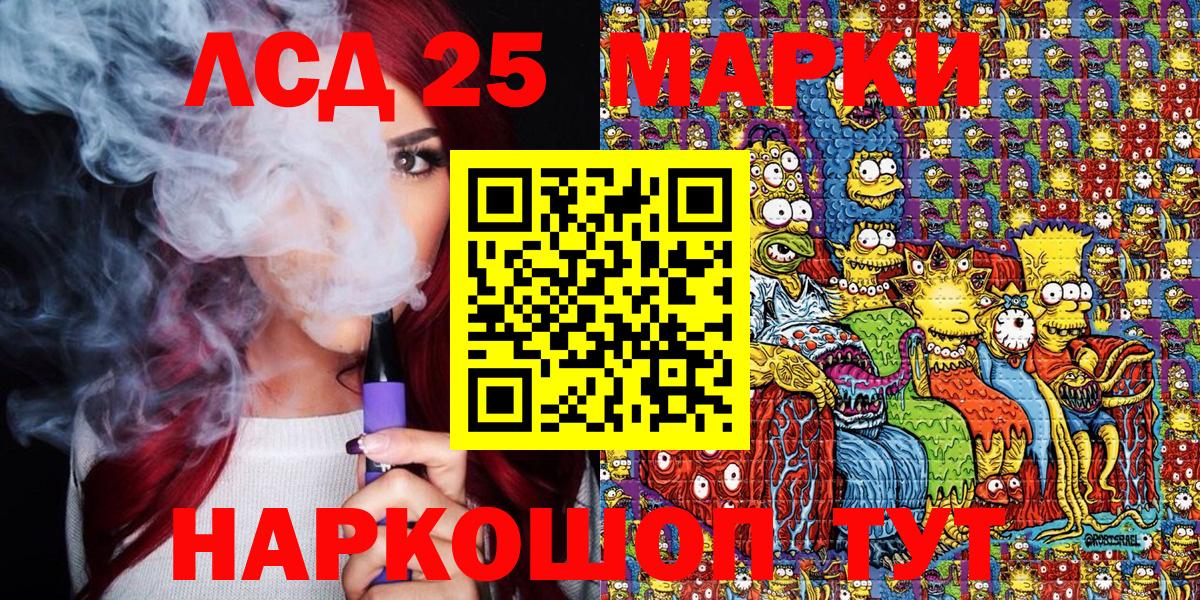 Марки N-bome 1,5мг Муром