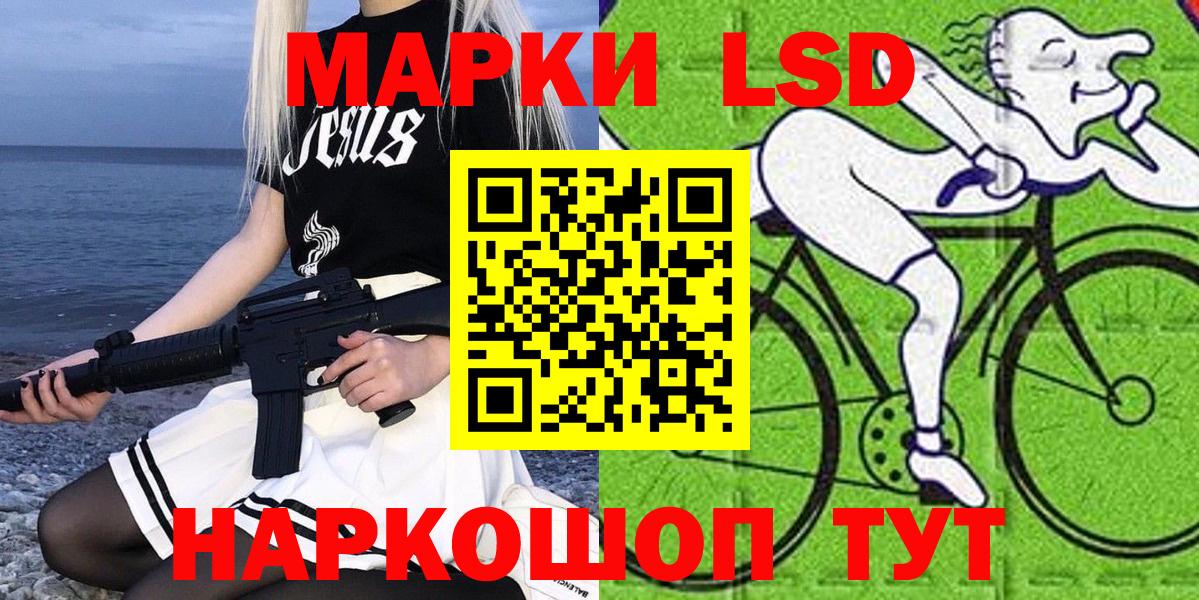 Наркотические марки  Муром  Наркотические марки 1500мкг 