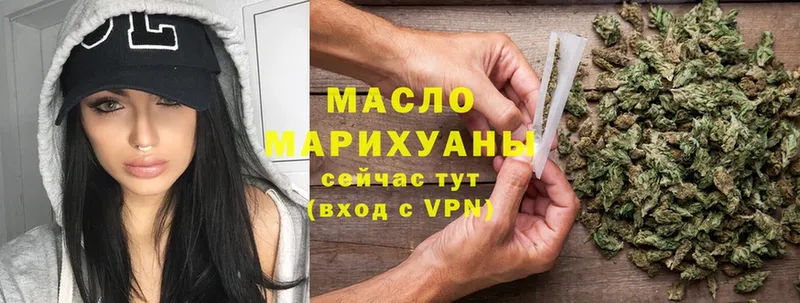 ТГК жижа  закладка  Муром 