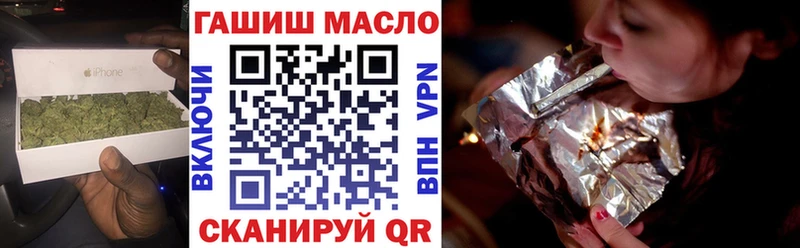 ТГК гашишное масло  Муром 