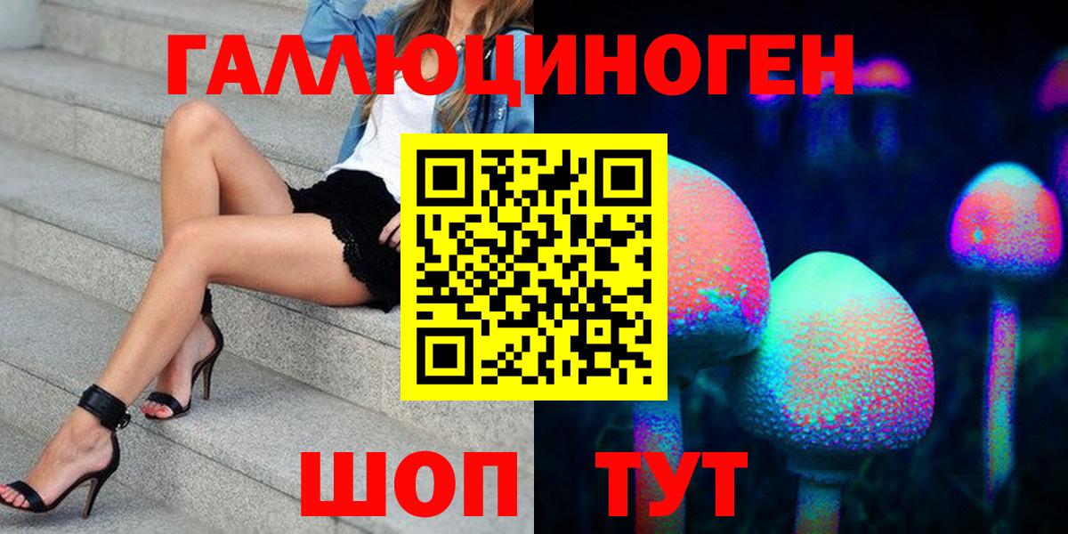 Муром  NBOMe  Мефедрон кристаллы  Alpha-PVP СОЛЬ   ГЕРОИН  Гашиш  Мефедрон кристаллы  Канабис 