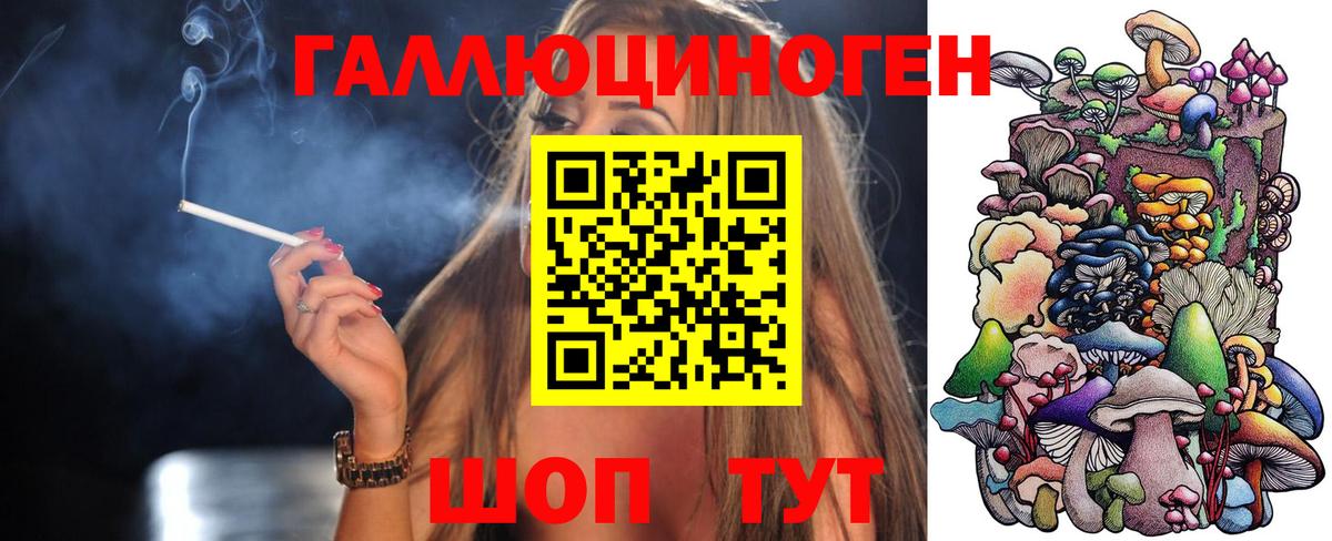 Псилоцибиновые грибы ЛСД Муром