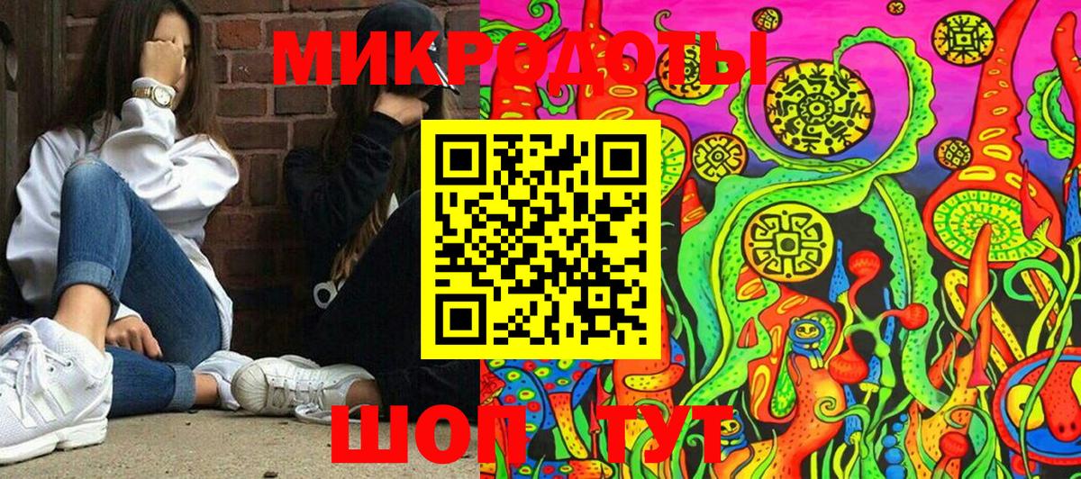 Псилоцибиновые грибы Magic Shrooms  закладка  Муром  Галлюциногенные грибы ЛСД 