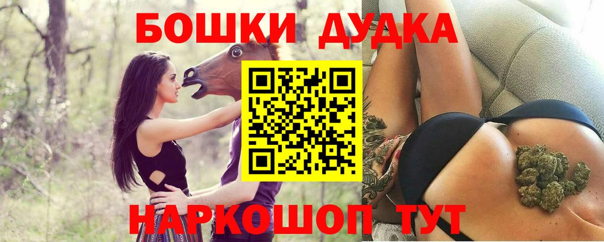 Конопля THC 21%  Каннабис ГИДРОПОН  Муром  Каннабис тримм  Каннабис тримм 